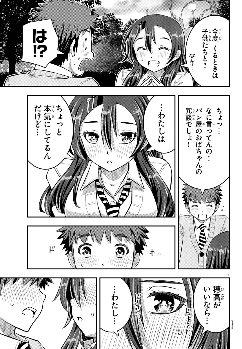 ヤンキーJKクズハナちゃん Chap 57 - Next Chap 58