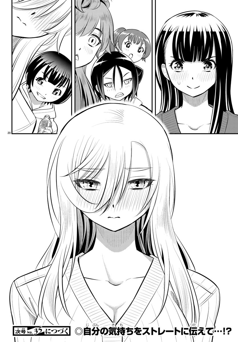 ヤンキーJKクズハナちゃん Chap 66 - Next Chap 67