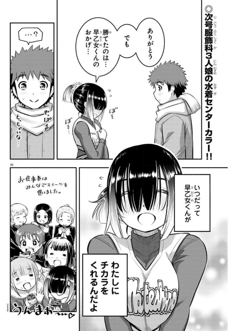 ヤンキーJKクズハナちゃん Chap 69 - Next Chap 70