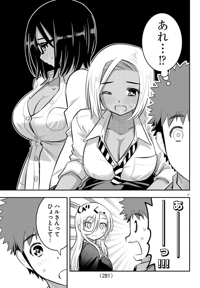 ヤンキーJKクズハナちゃん Chap 93 - Next Chap 94