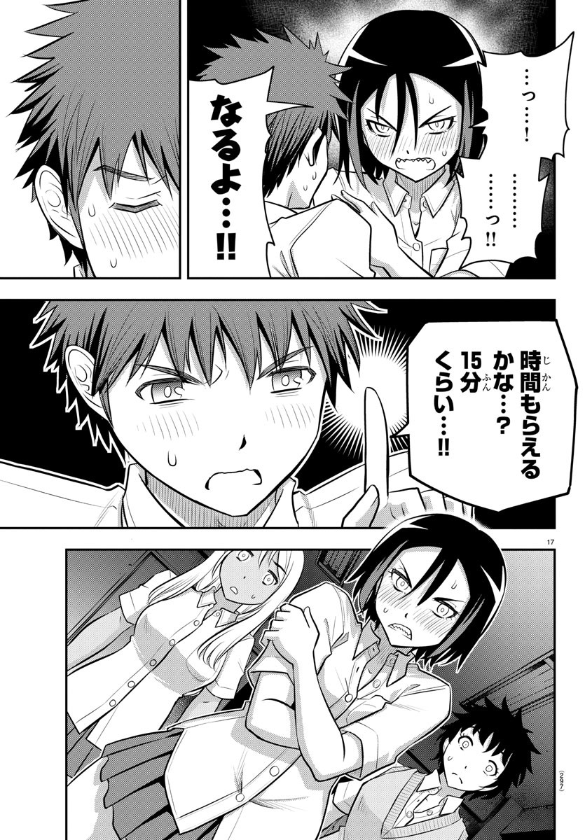 ヤンキーJKクズハナちゃん Chap 9 - Next Chap 10