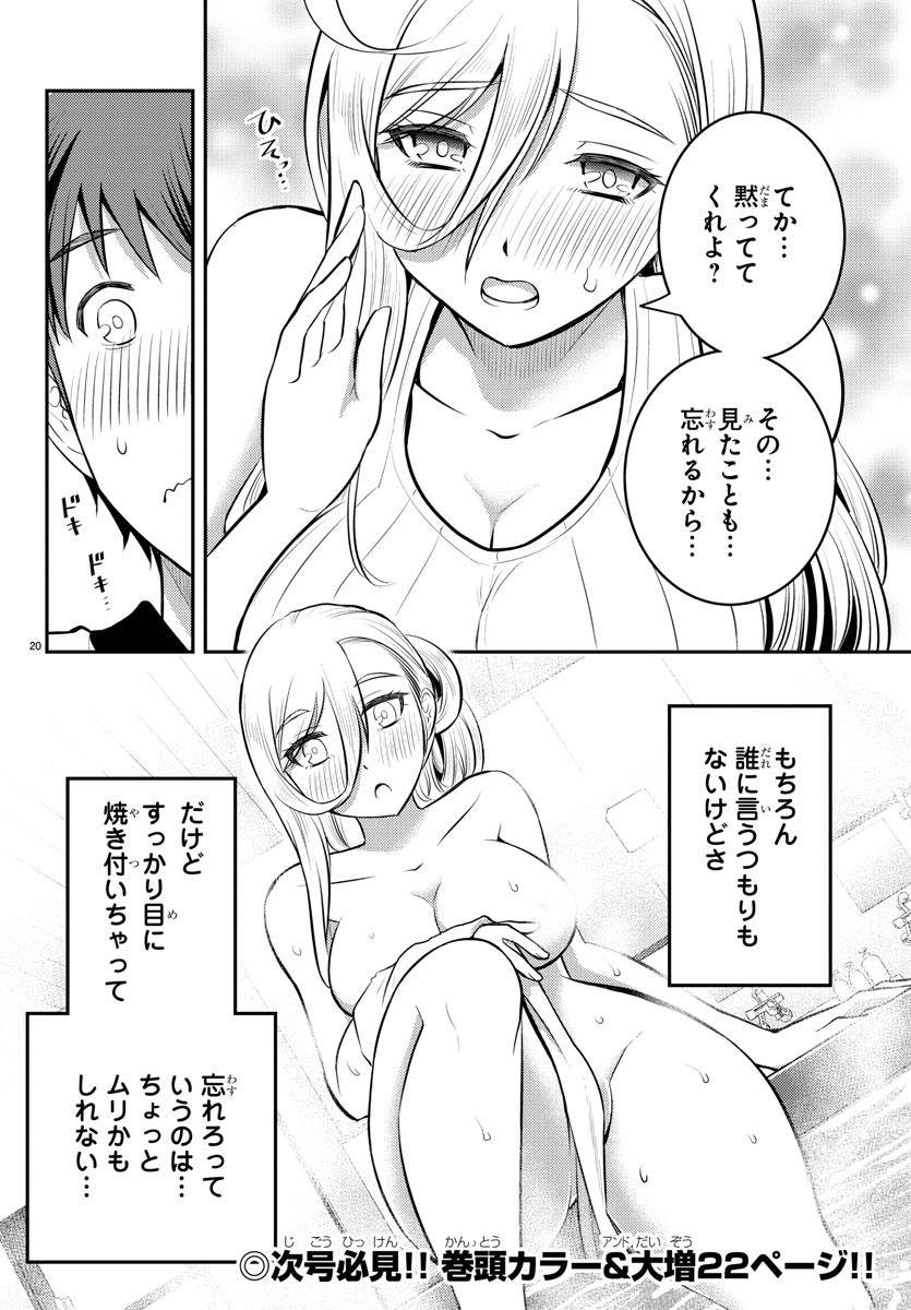 ヤンキーJKクズハナちゃん Chap 13 - Next Chap 14
