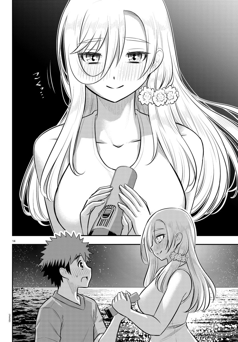 ヤンキーJKクズハナちゃん Chap 137 - Next Chap 138