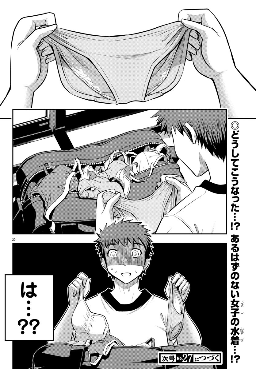 ヤンキーJKクズハナちゃん Chap 10 - Next Chap 11