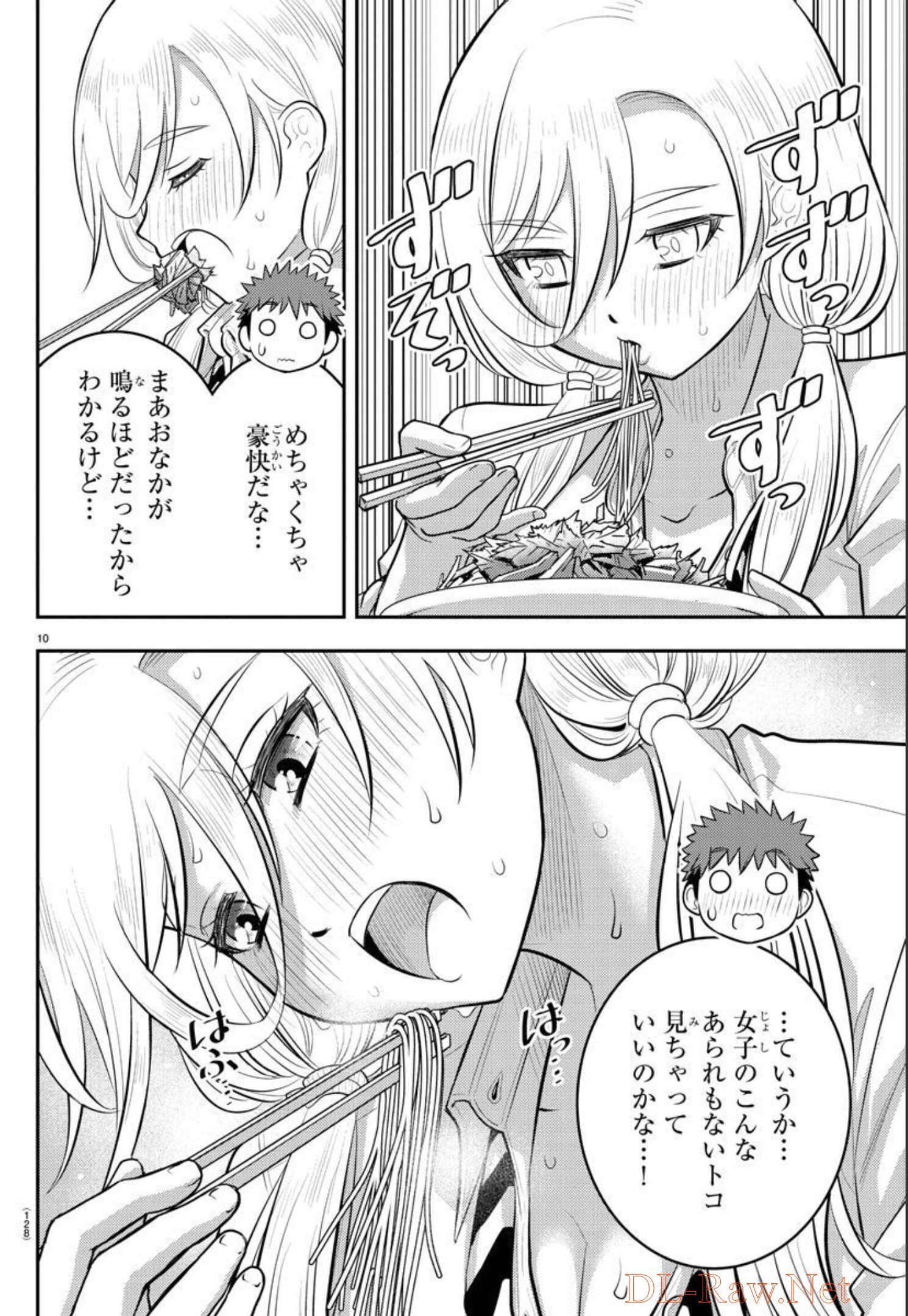 ヤンキーJKクズハナちゃん Chap 100 - Next Chap 101