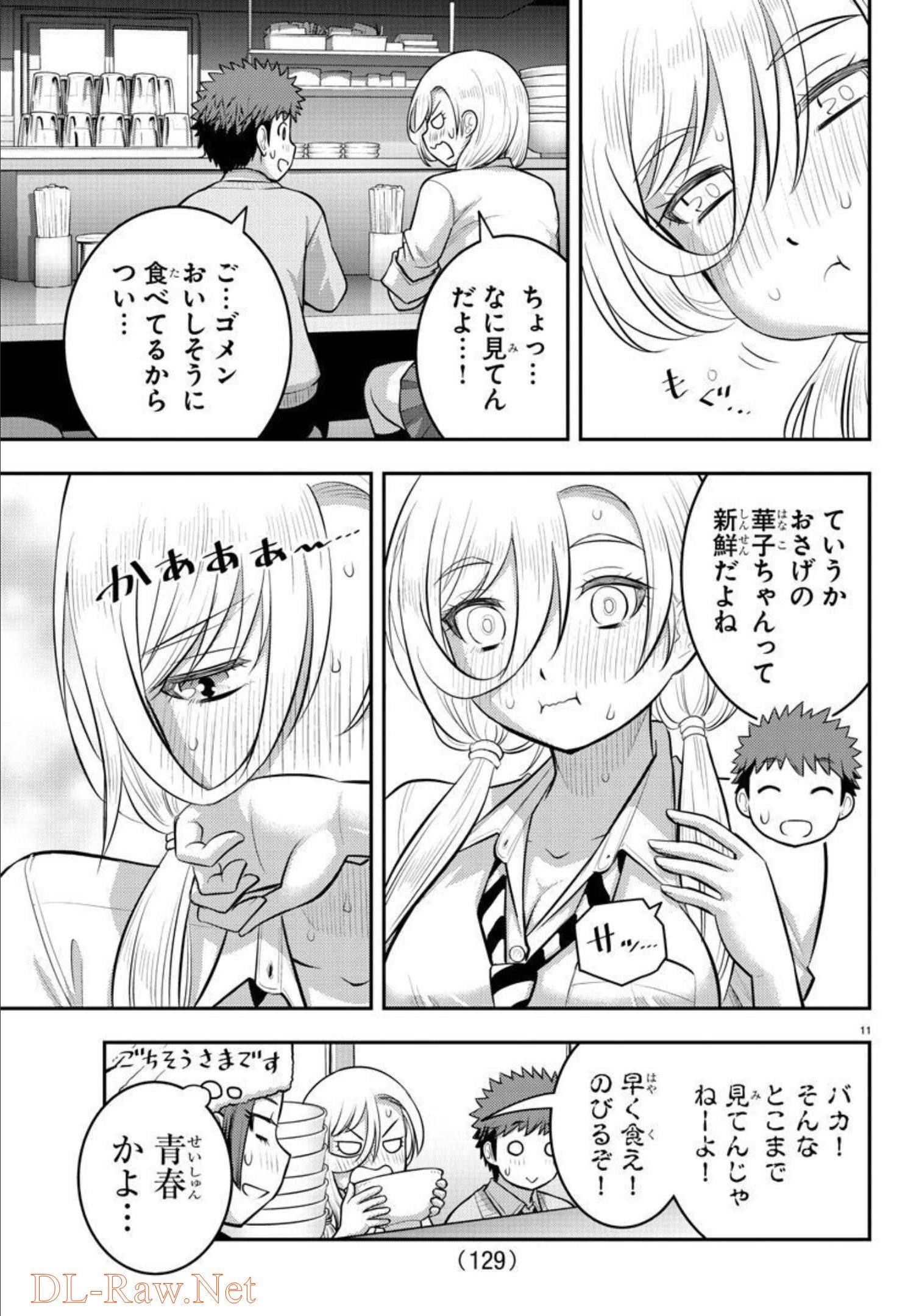ヤンキーJKクズハナちゃん Chap 100 - Next Chap 101