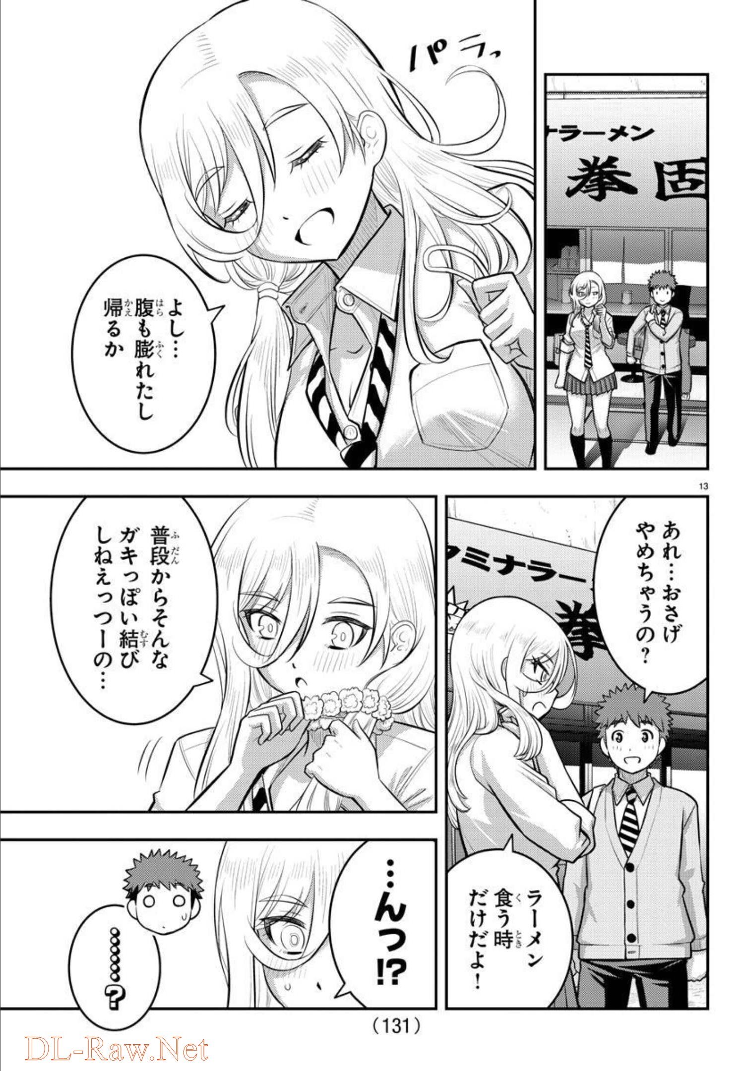 ヤンキーJKクズハナちゃん Chap 100 - Next Chap 101