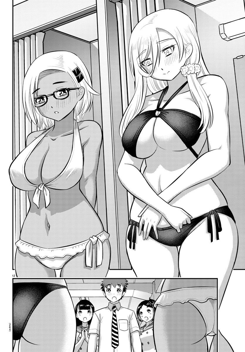 ヤンキーJKクズハナちゃん Chap 105 - Next Chap 106