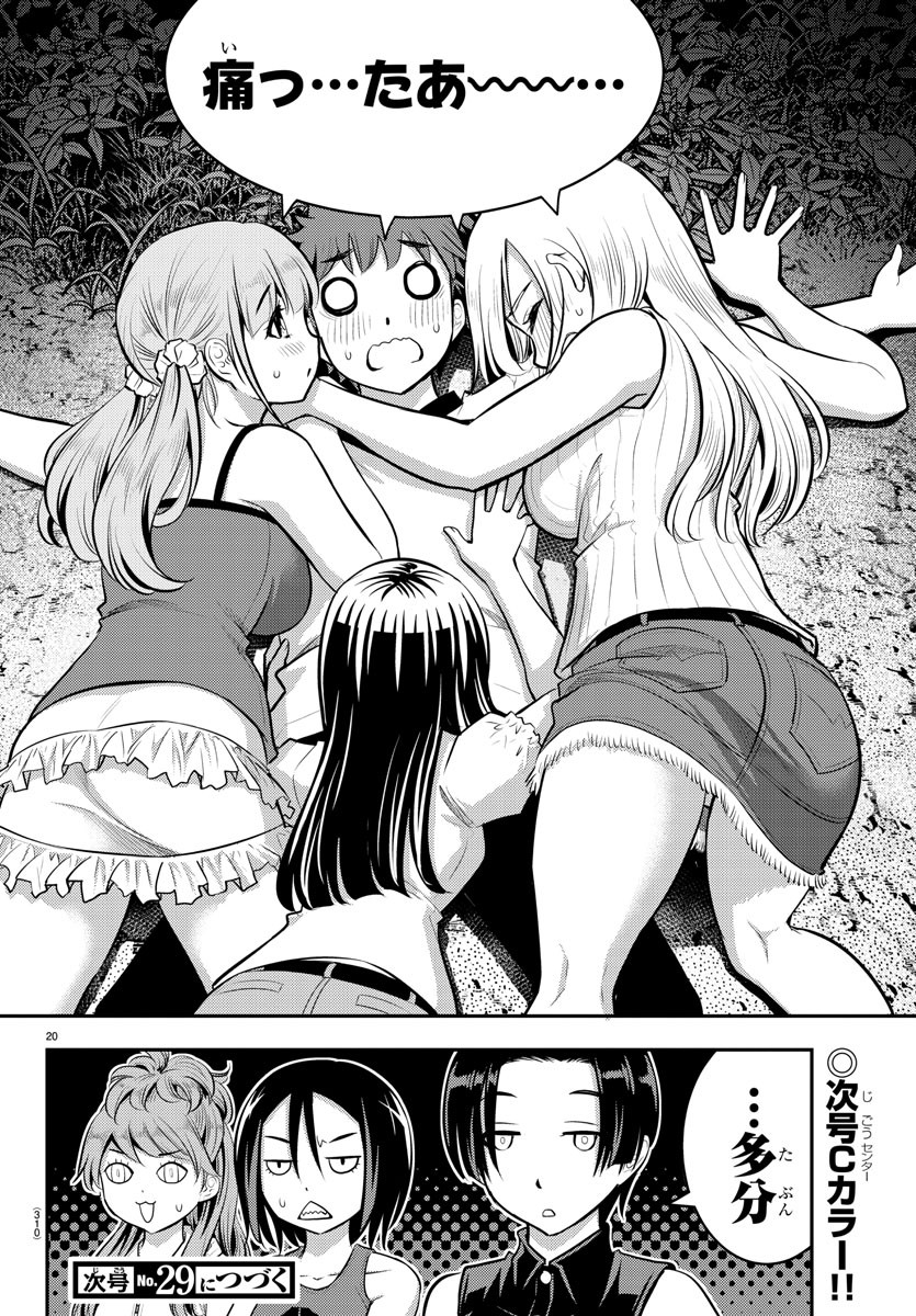 ヤンキーJKクズハナちゃん Chap 12 - Next Chap 13