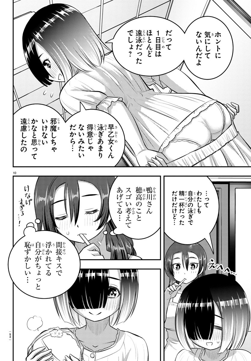 ヤンキーJKクズハナちゃん Chap 127 - Next Chap 128