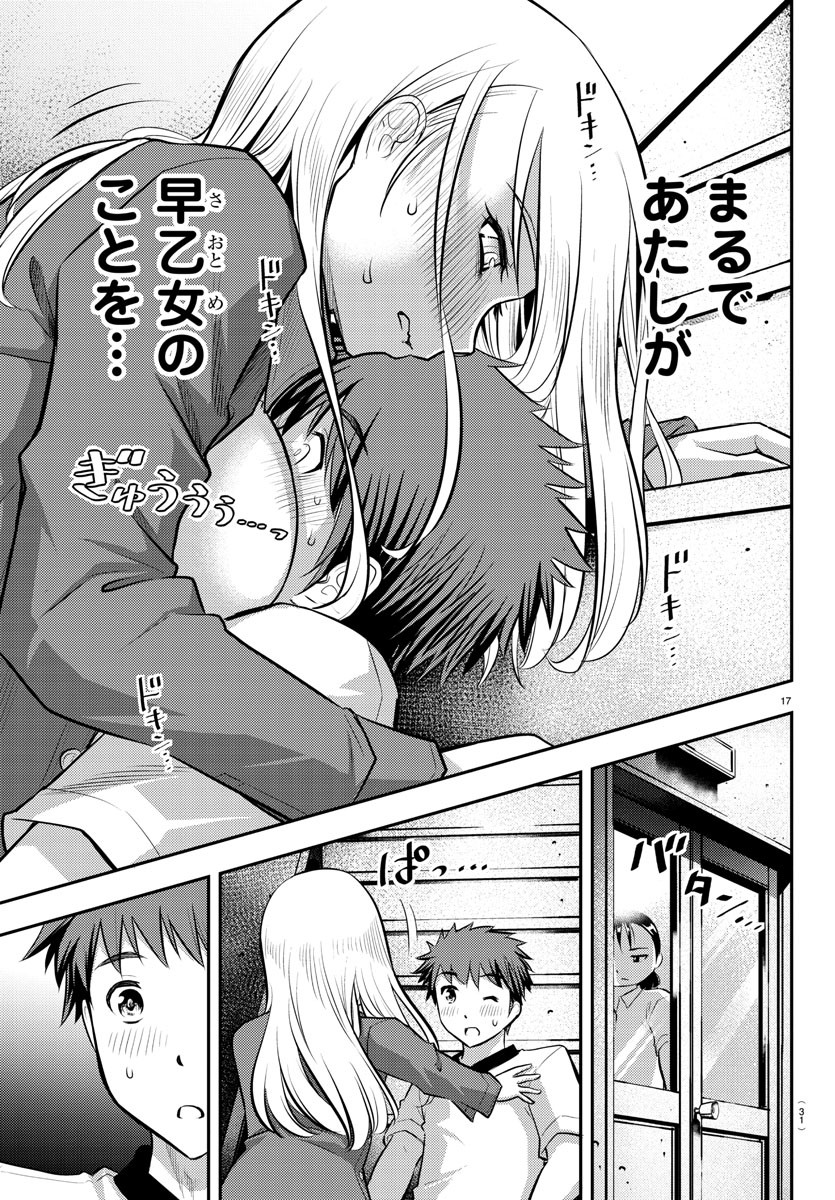 ヤンキーJKクズハナちゃん Chap 14 - Next Chap 15