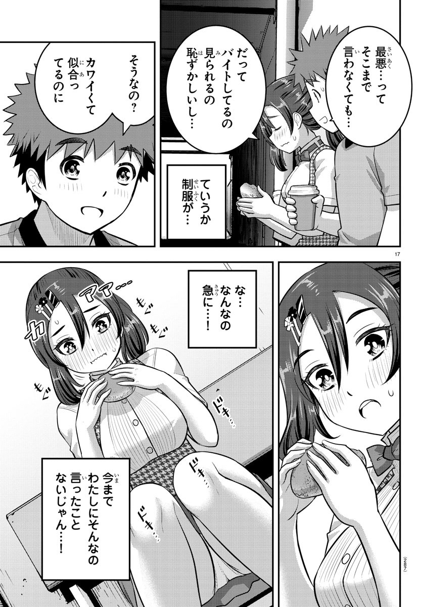 ヤンキーJKクズハナちゃん Chap 144 - Next Chap 145
