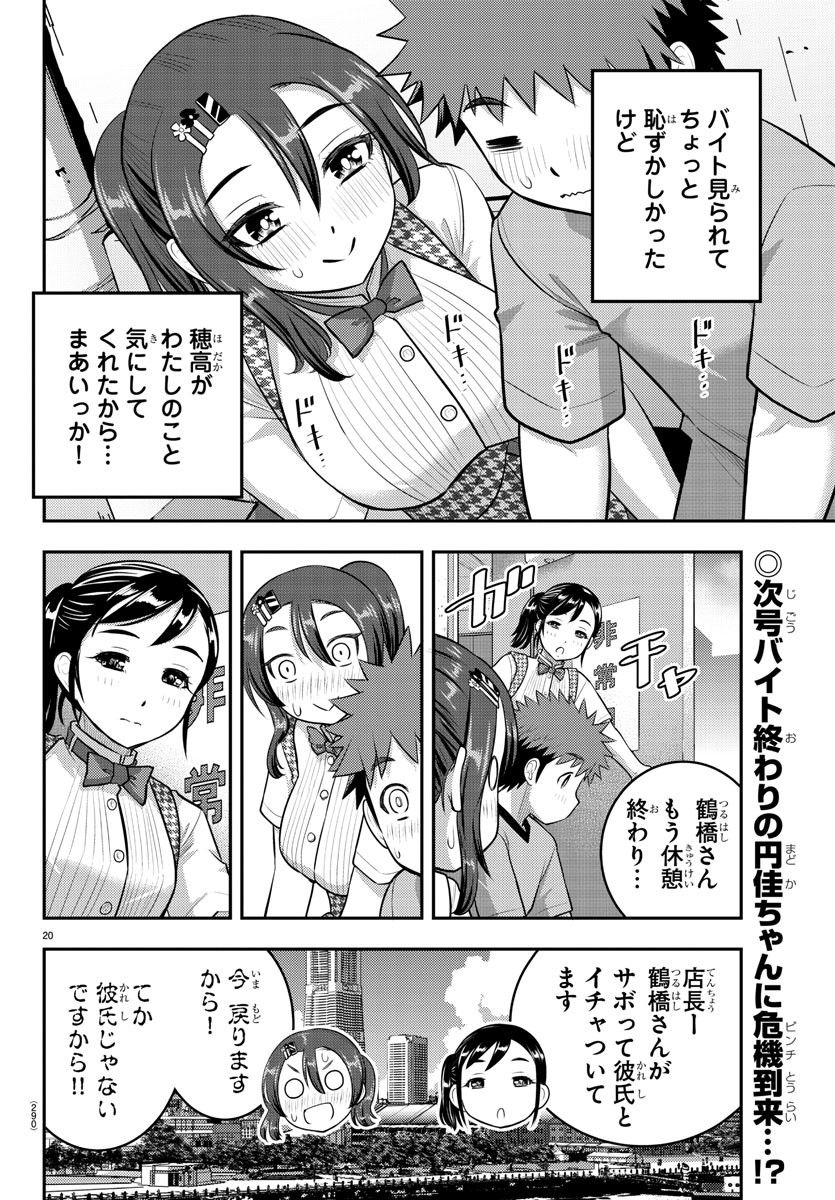 ヤンキーJKクズハナちゃん Chap 144 - Next Chap 145