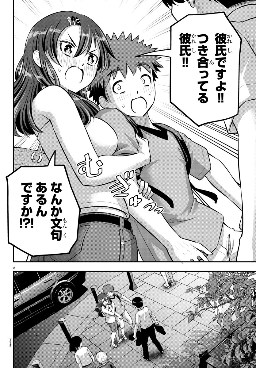 ヤンキーJKクズハナちゃん Chap 145 - Next Chap 146