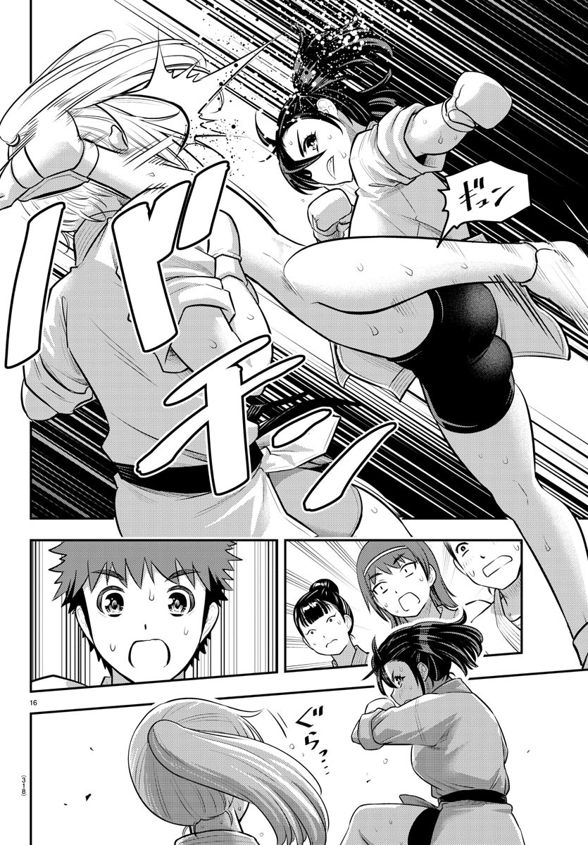 ヤンキーJKクズハナちゃん Chap 148 - Next Chap 149