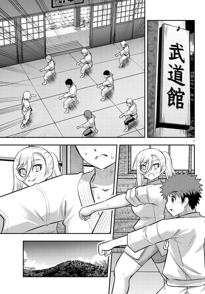 ヤンキーJKクズハナちゃん Chap 148 - Next Chap 149