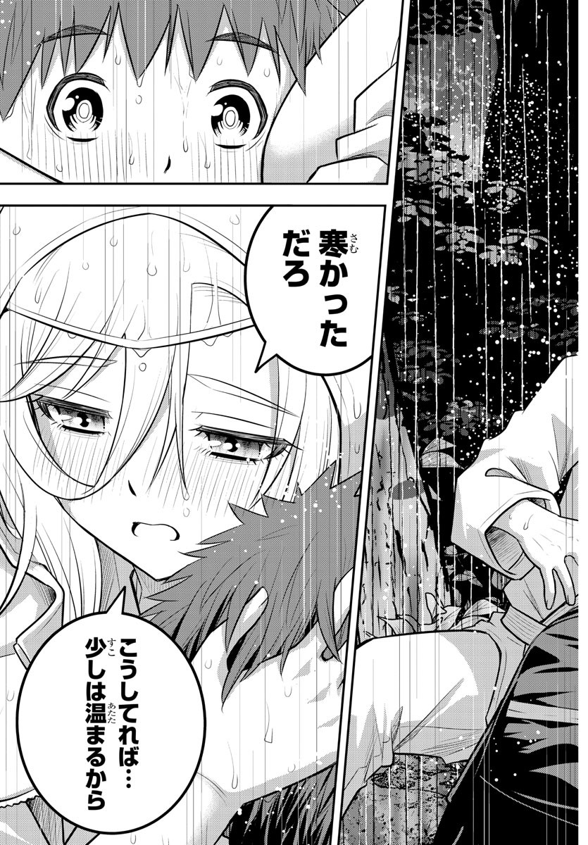 ヤンキーJKクズハナちゃん Chap 150 - Next Chap 151