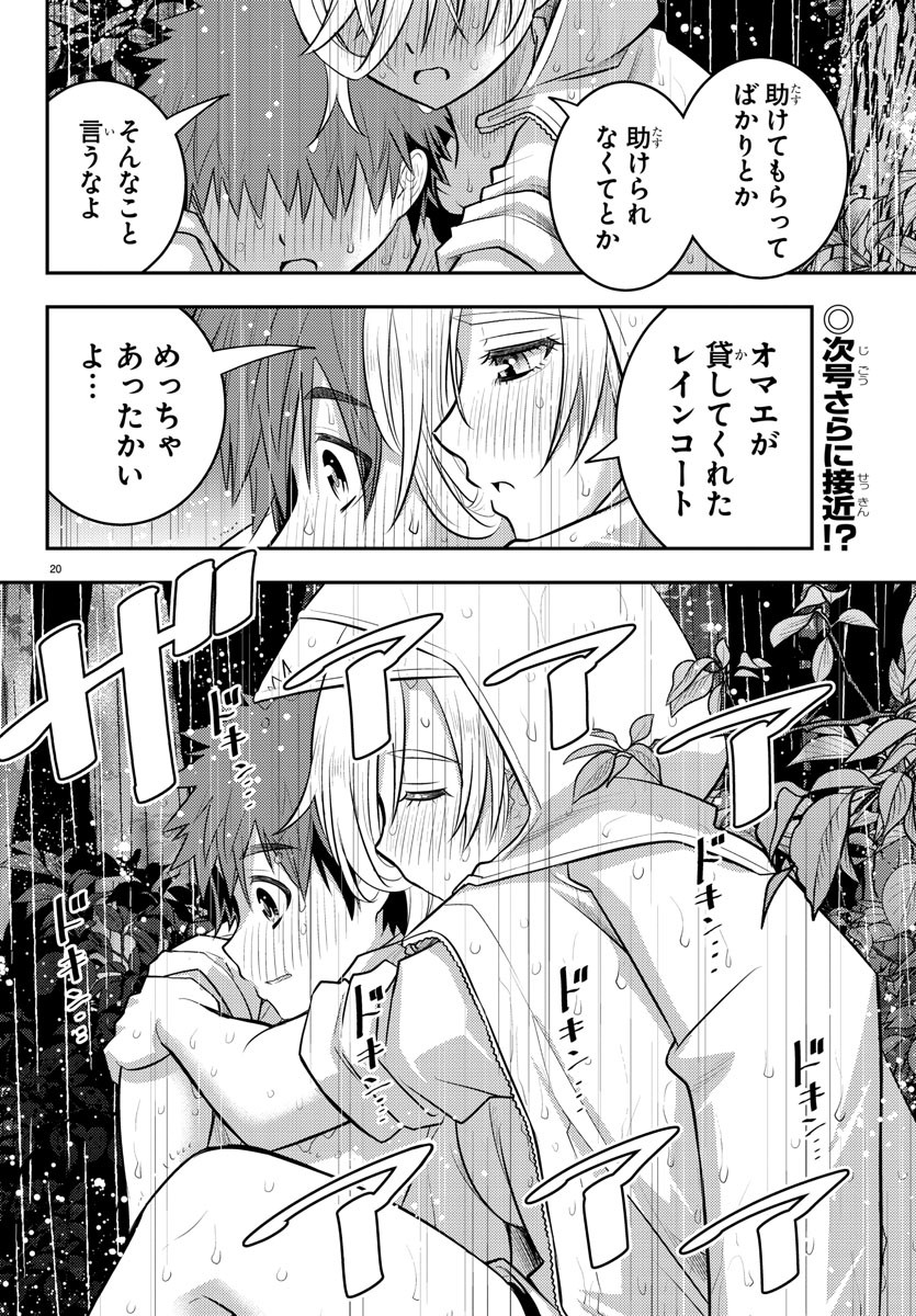 ヤンキーJKクズハナちゃん Chap 150 - Next Chap 151