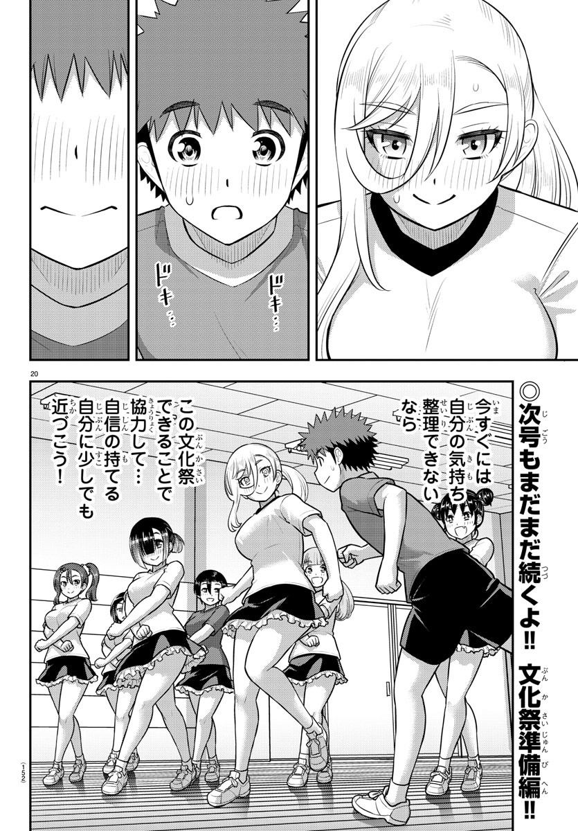 ヤンキーJKクズハナちゃん Chap 190 - Next Chap 191