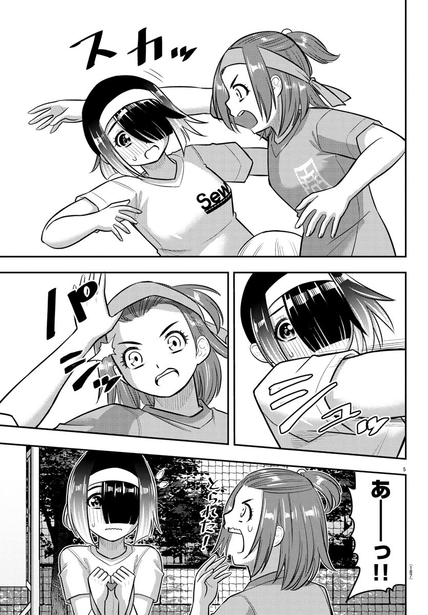 ヤンキーJKクズハナちゃん Chap 235 - Next Chap 236