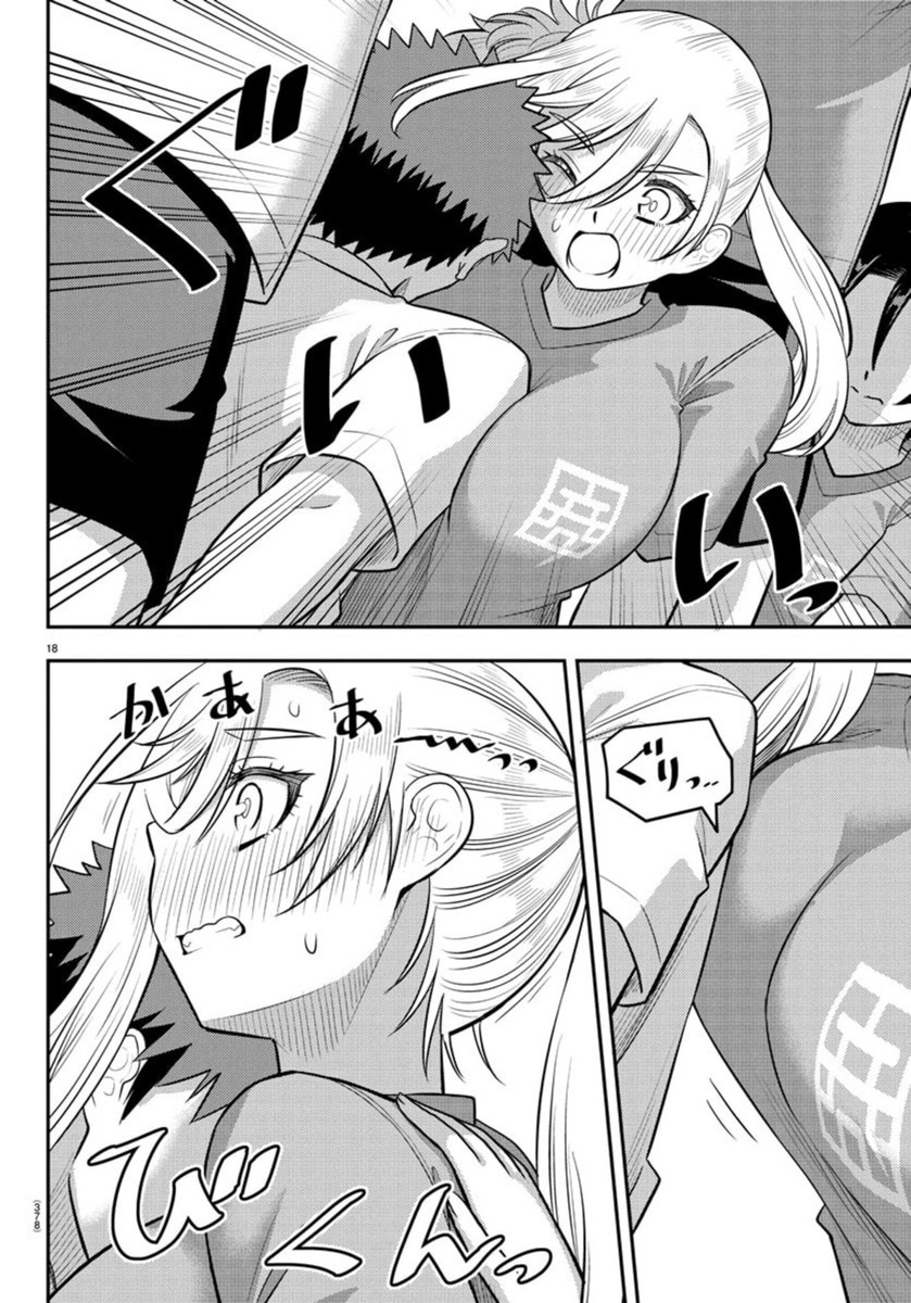 ヤンキーJKクズハナちゃん Chap 236 - Next Chap 237
