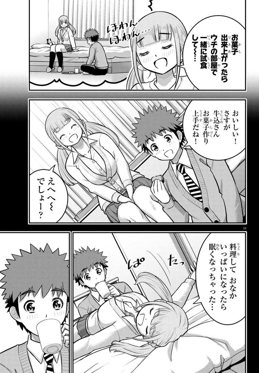 ヤンキーJKクズハナちゃん Chap 237 - Next Chap 238