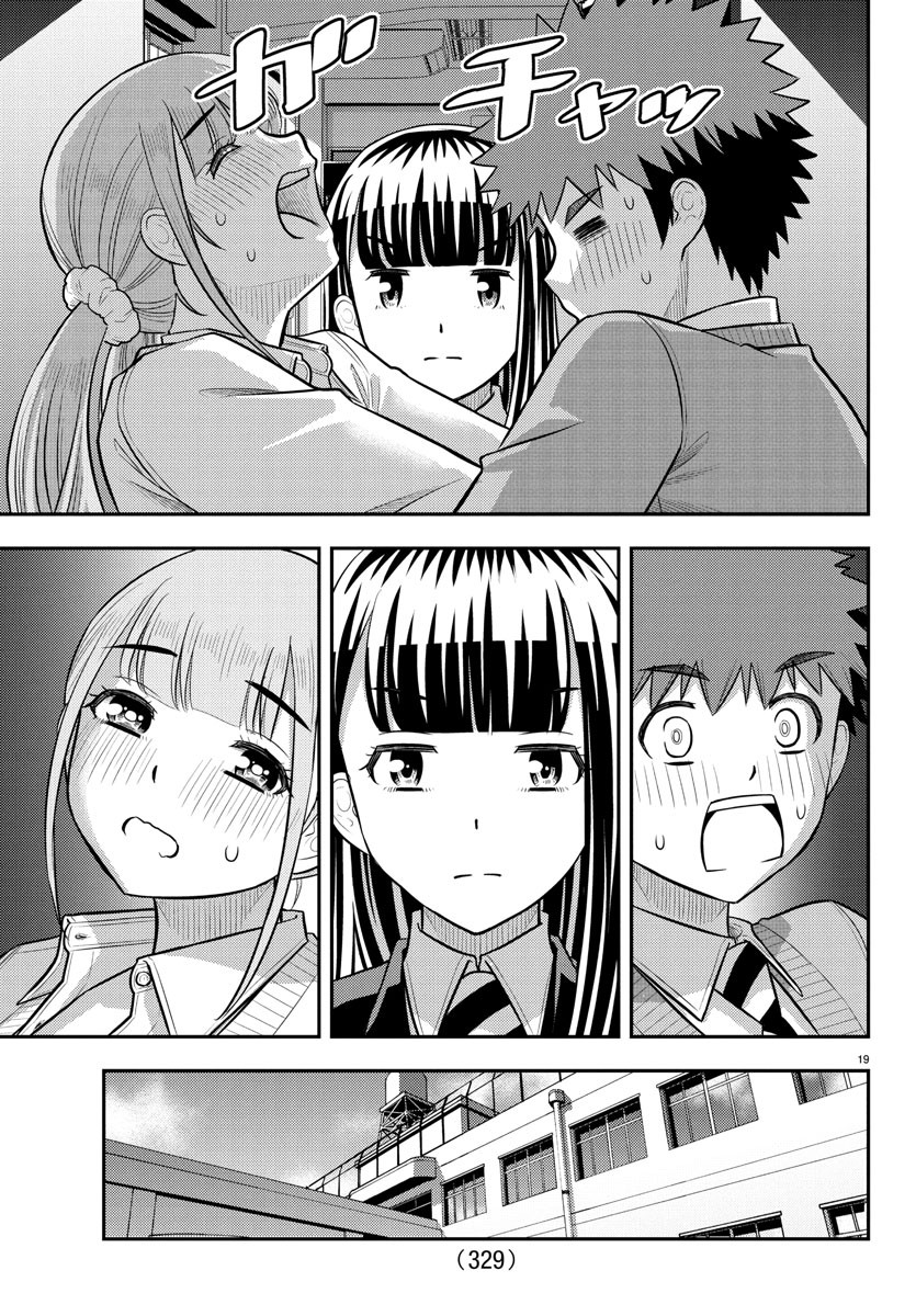 ヤンキーJKクズハナちゃん Chap 239 - Next Chap 240