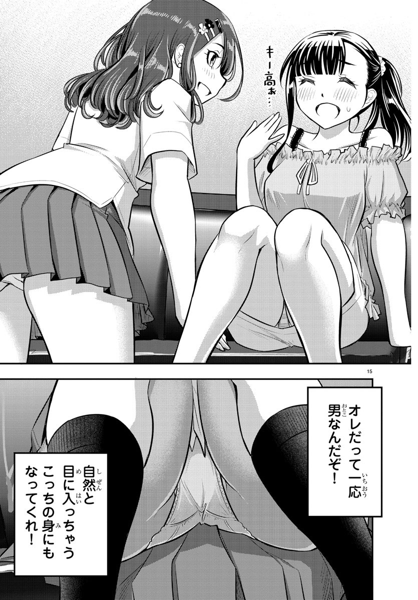 ヤンキーJKクズハナちゃん Chap 22 - Next Chap 23