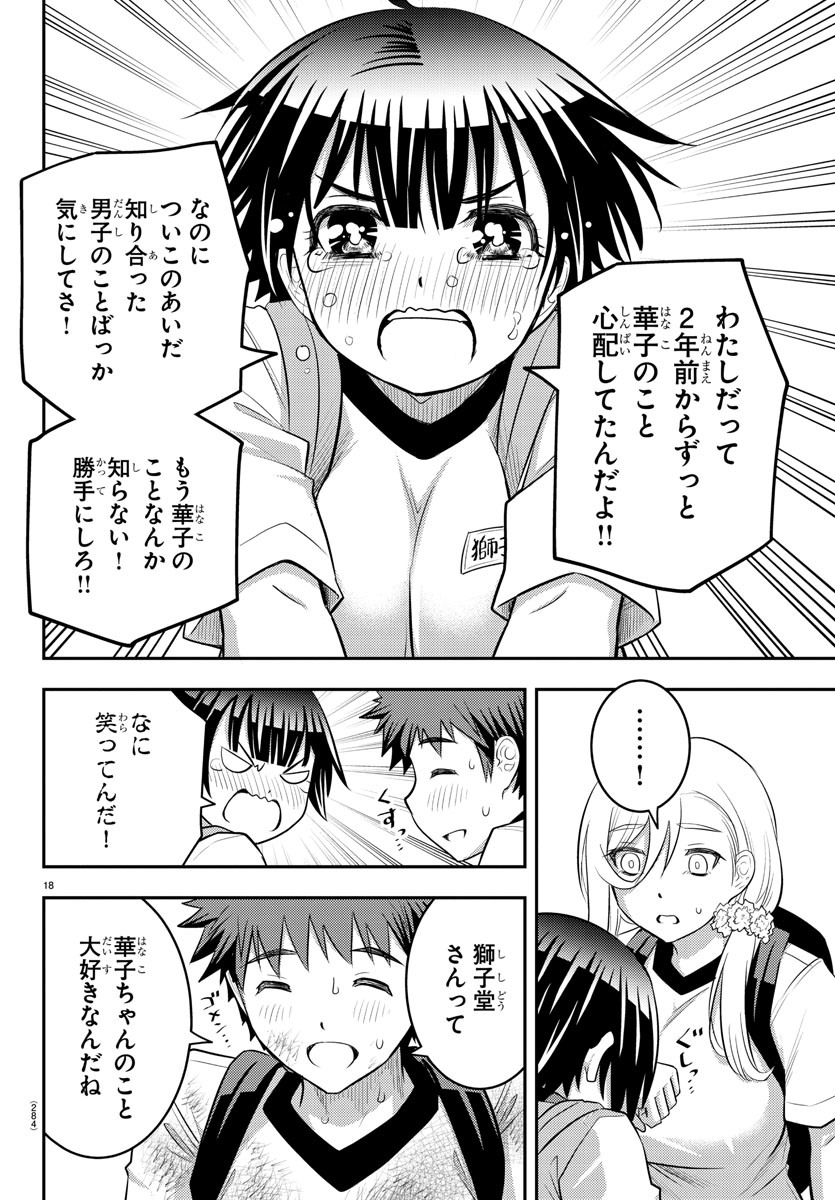 ヤンキーJKクズハナちゃん Chap 29 - Next Chap 30