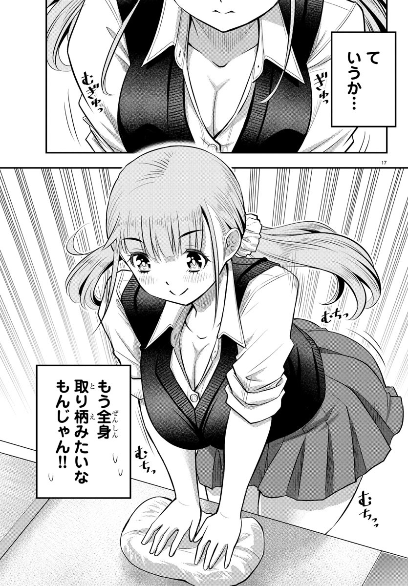 ヤンキーJKクズハナちゃん Chap 31 - Next Chap 32