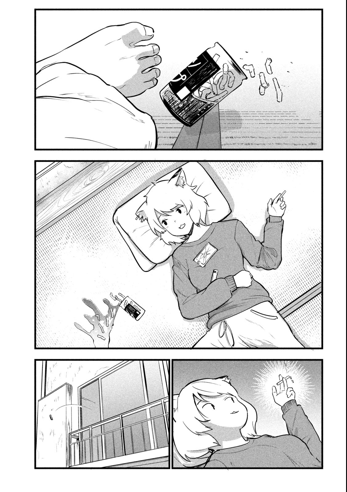 ヤニねこ Chap 1 - Next Chap 2