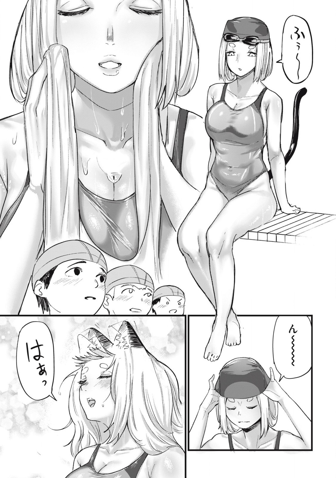 ヤニねこ Chap 189 - Next Chap 190