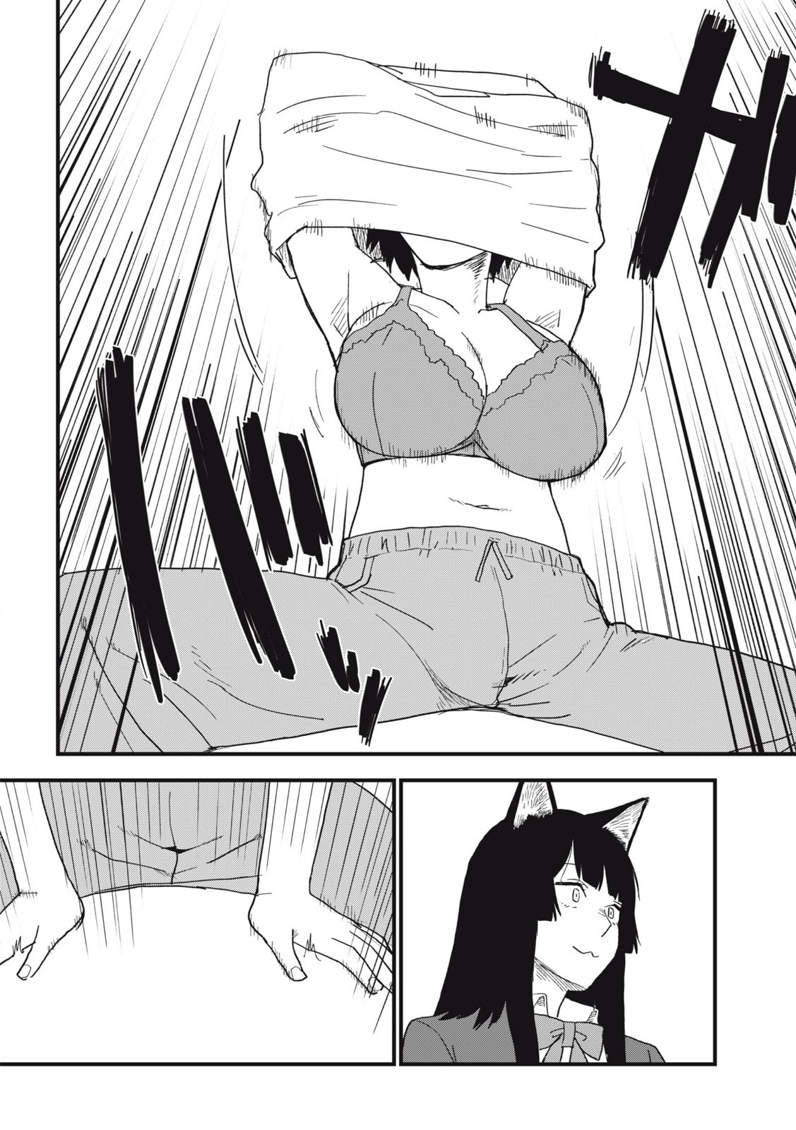ヤニねこ Chap 238 - Next Chap 239