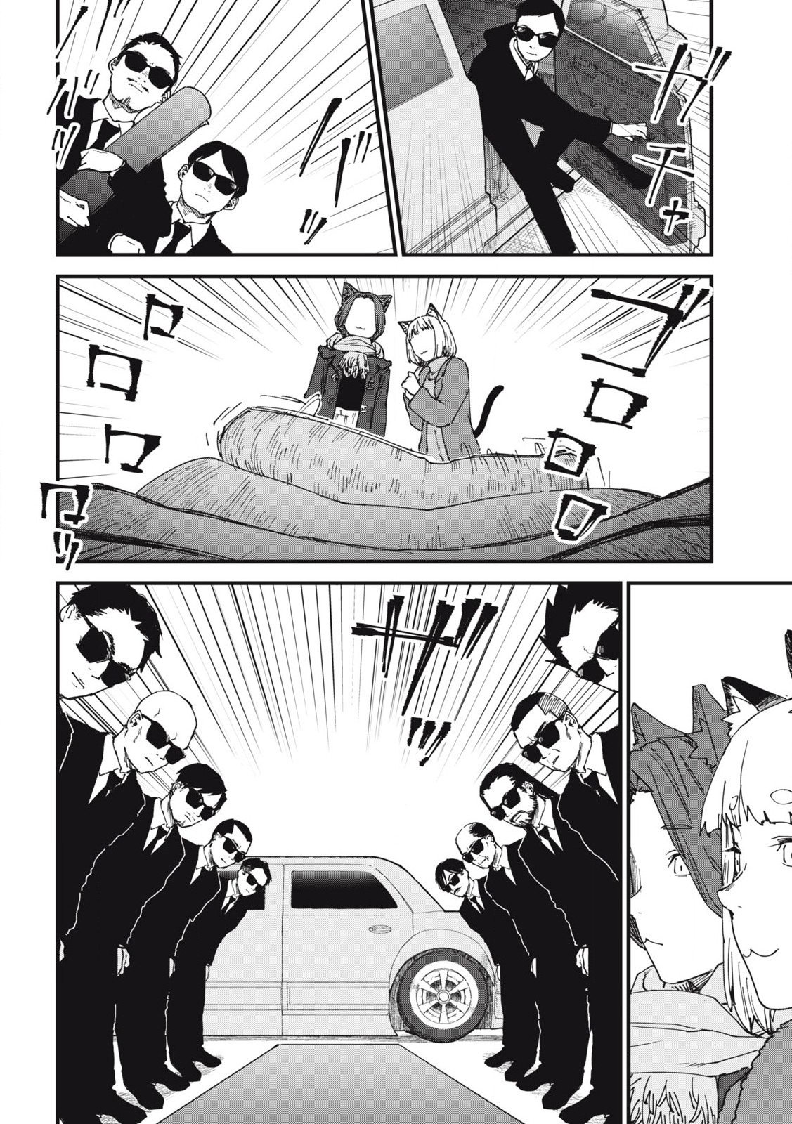 ヤニねこ Chap 236 - Next Chap 237