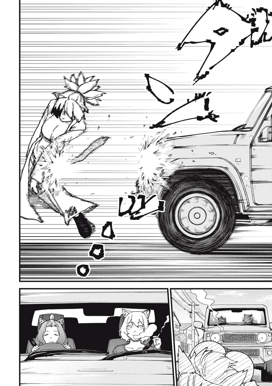 ヤニねこ Chap 247 - Next Chap 248