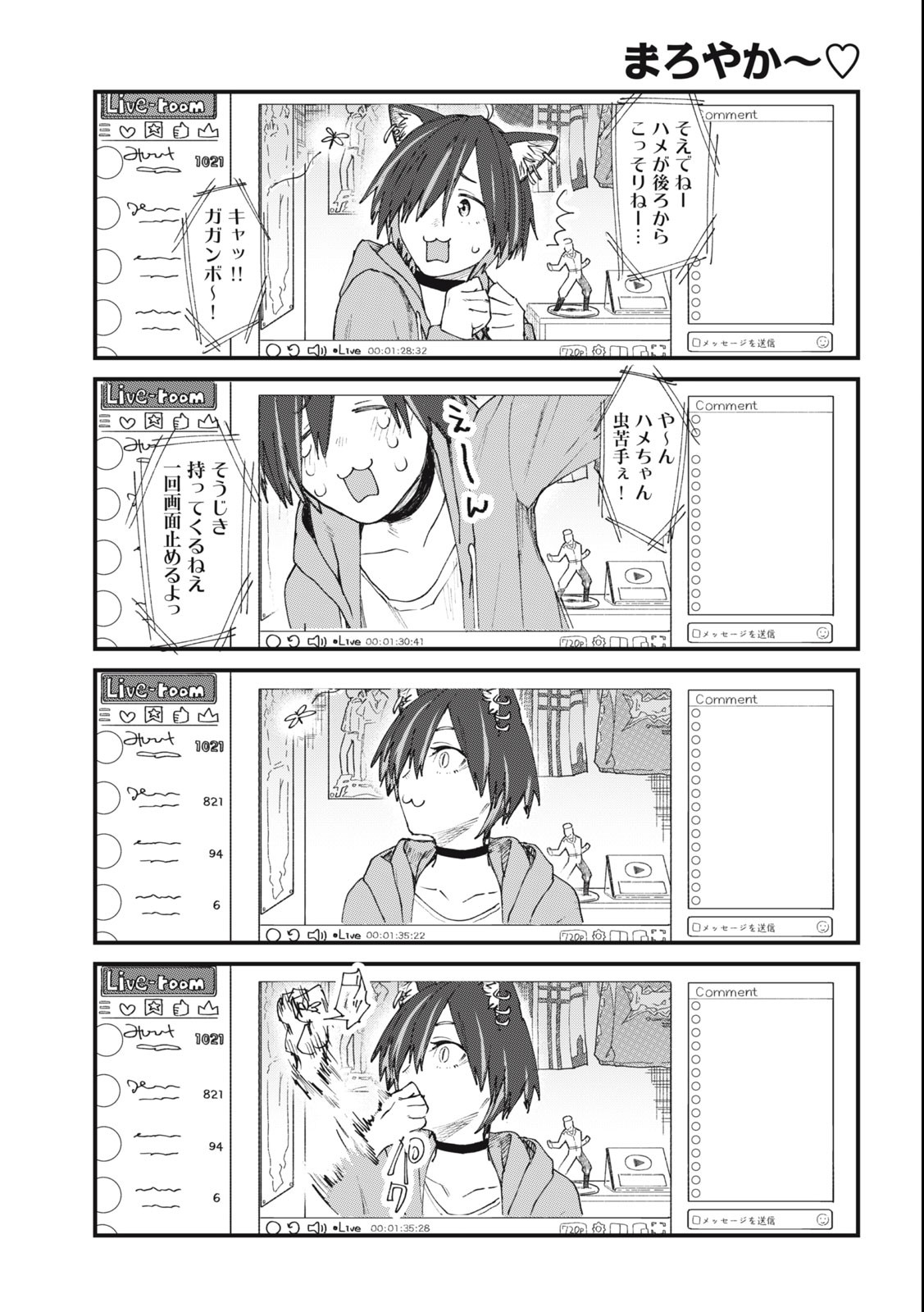 ヤニねこ Chap 27 - Next Chap 28