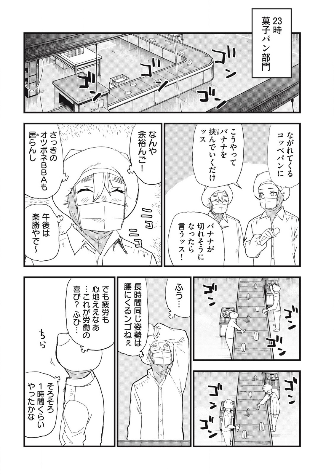ヤニねこ Chap 281 - Next Chap 282