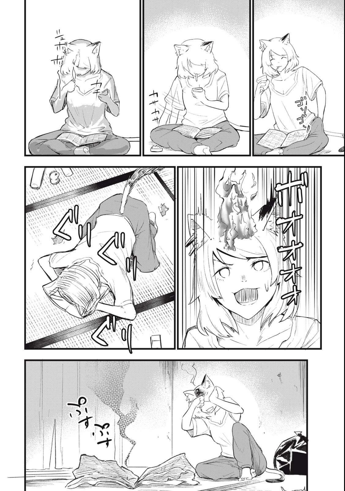 ヤニねこ Chap 29 - Next Chap 30