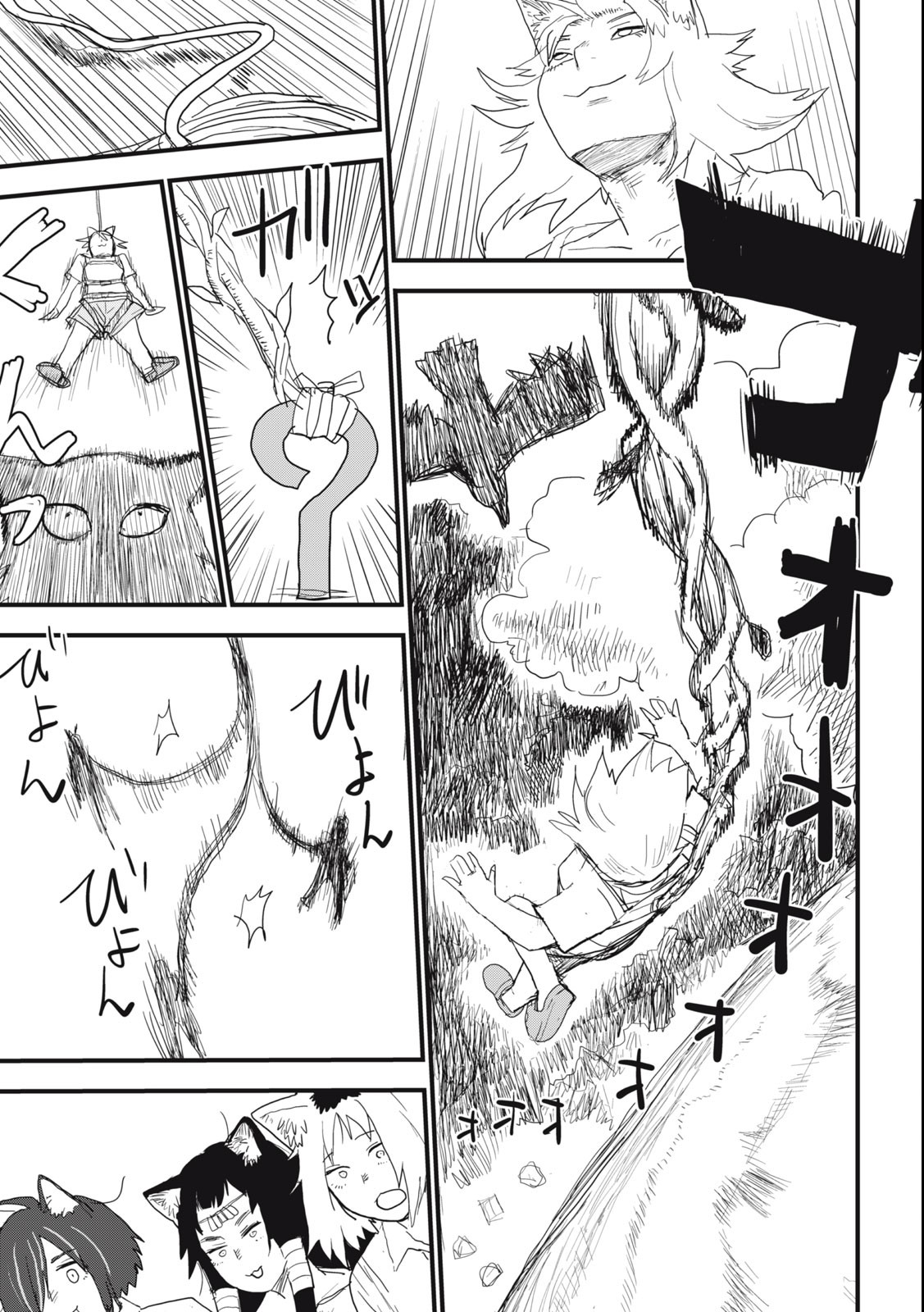 ヤニねこ Chap 58 - Next Chap 59