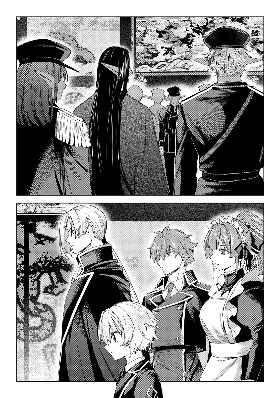 やり込んだ乙女ゲームの悪役モブですが、断罪は嫌なので真っ当に生きます@COMIC Chap 17 - Next Chap 18