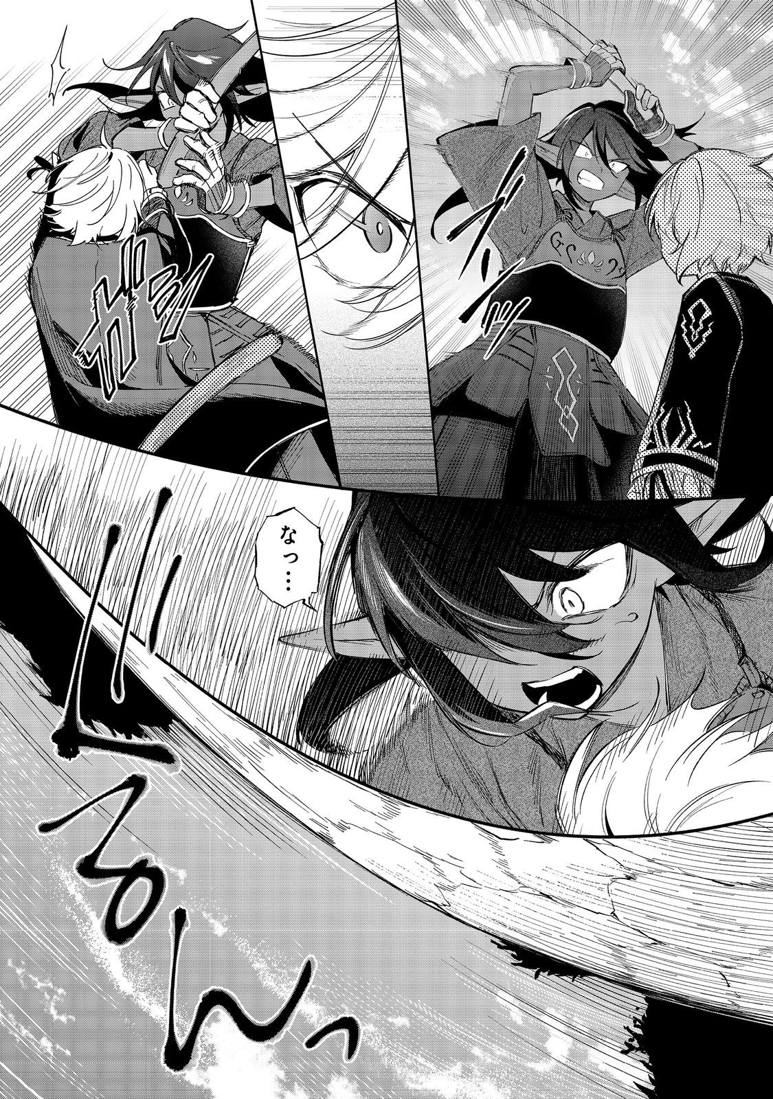 やり込んだ乙女ゲームの悪役モブですが、断罪は嫌なので真っ当に生きます@COMIC Chap 18 - Next Chap 19