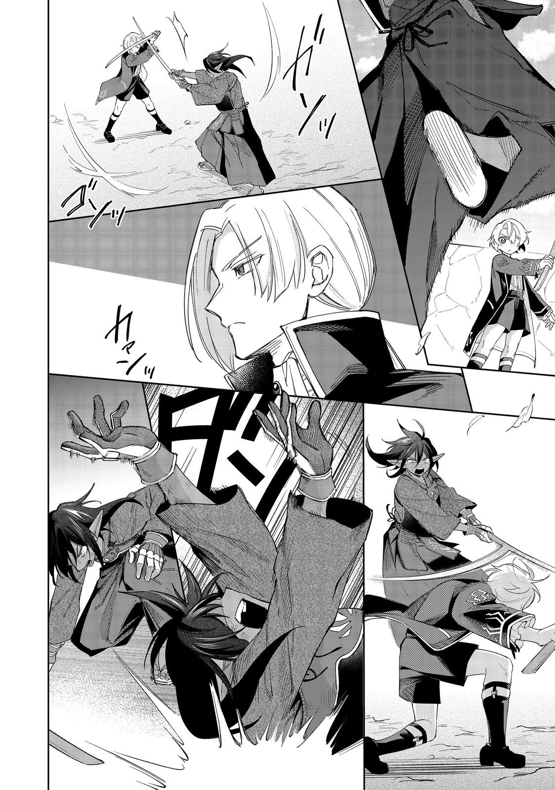 やり込んだ乙女ゲームの悪役モブですが、断罪は嫌なので真っ当に生きます@COMIC Chap 18 - Next Chap 19