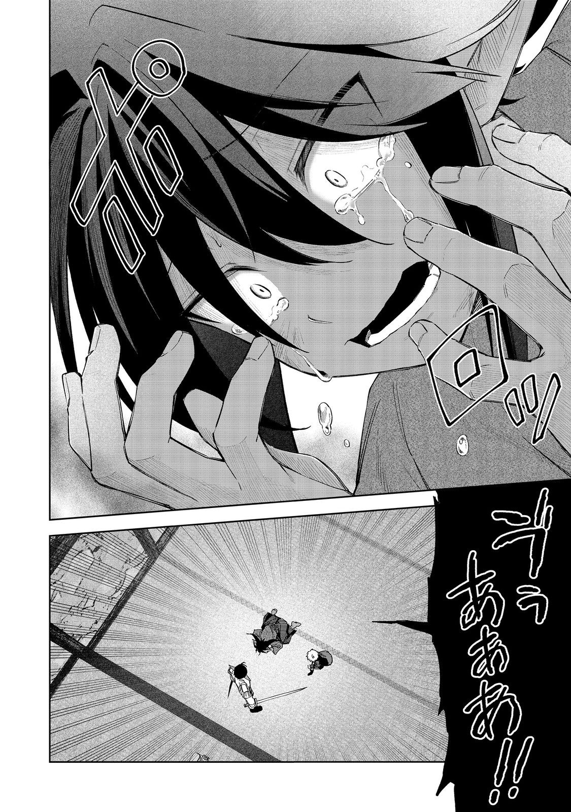 やり込んだ乙女ゲームの悪役モブですが、断罪は嫌なので真っ当に生きます@COMIC Chap 19 - Next Chap 20