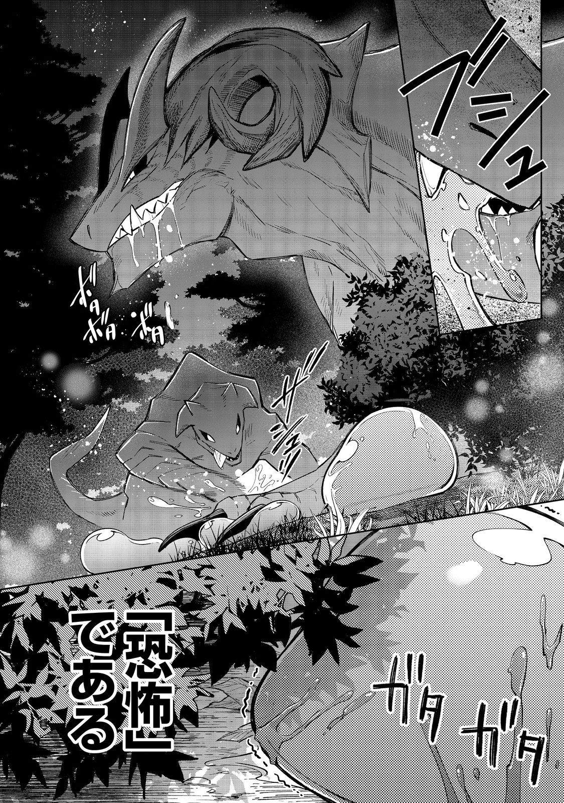 やり込んだ乙女ゲームの悪役モブですが、断罪は嫌なので真っ当に生きます@COMIC Chap 13 - Next Chap 14