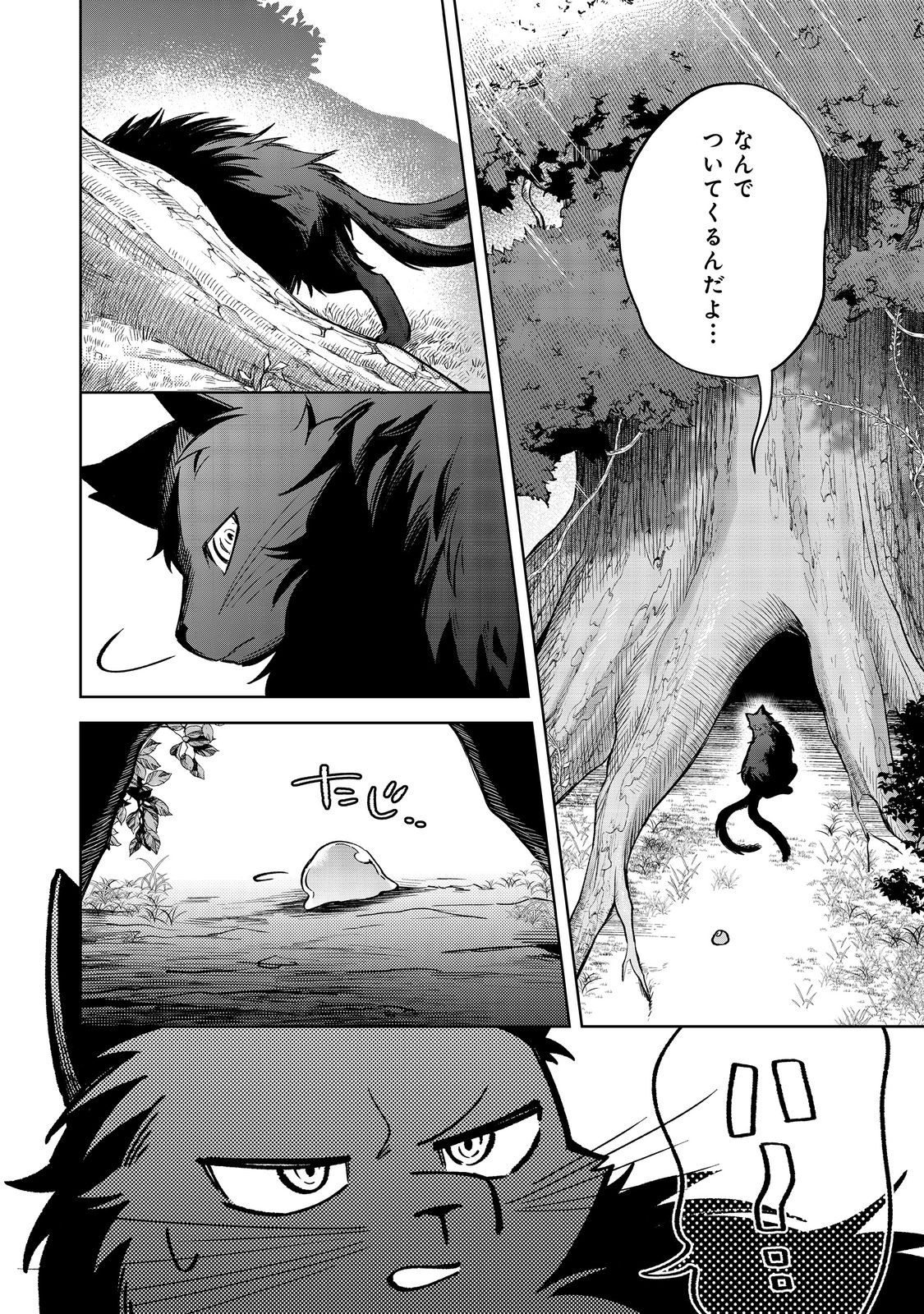 やり込んだ乙女ゲームの悪役モブですが、断罪は嫌なので真っ当に生きます@COMIC Chap 13 - Next Chap 14