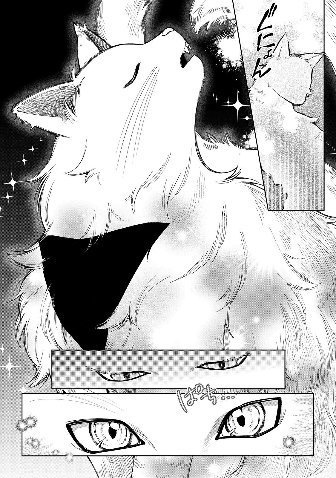 やり込んだ乙女ゲームの悪役モブですが、断罪は嫌なので真っ当に生きます@COMIC Chap 13 - Next Chap 14