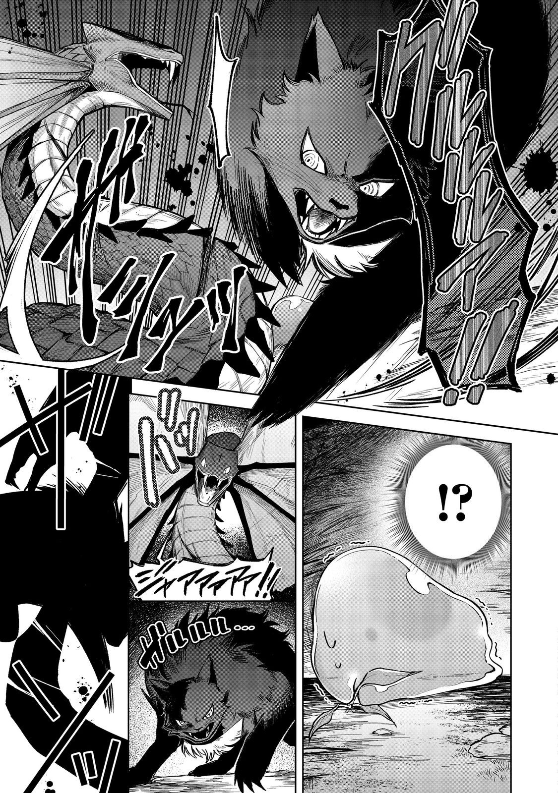 やり込んだ乙女ゲームの悪役モブですが、断罪は嫌なので真っ当に生きます@COMIC Chap 13 - Next Chap 14