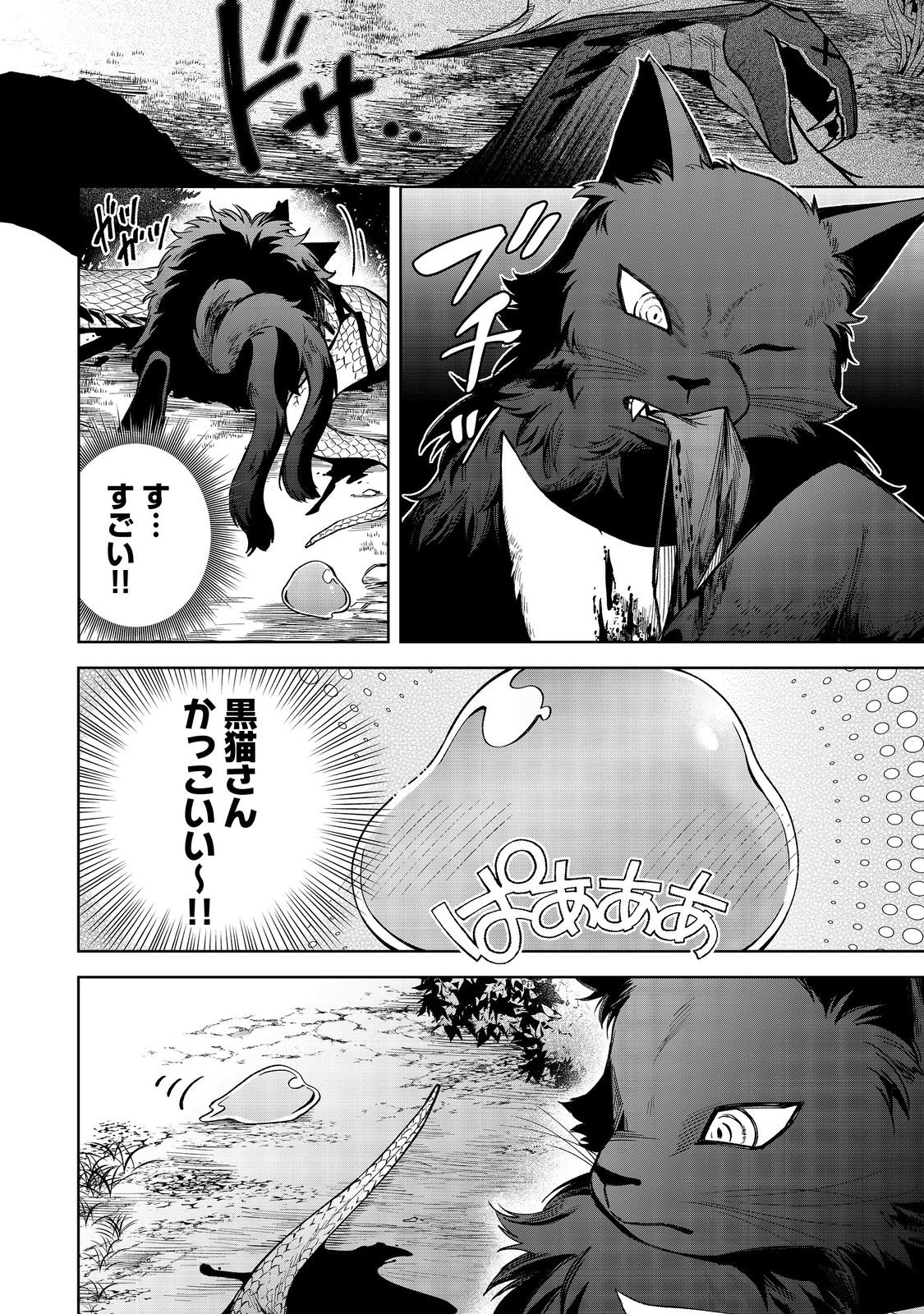 やり込んだ乙女ゲームの悪役モブですが、断罪は嫌なので真っ当に生きます@COMIC Chap 13 - Next Chap 14