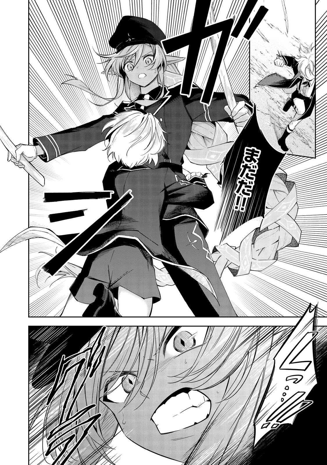 やり込んだ乙女ゲームの悪役モブですが、断罪は嫌なので真っ当に生きます@COMIC Chap 21 - Next Chap 22