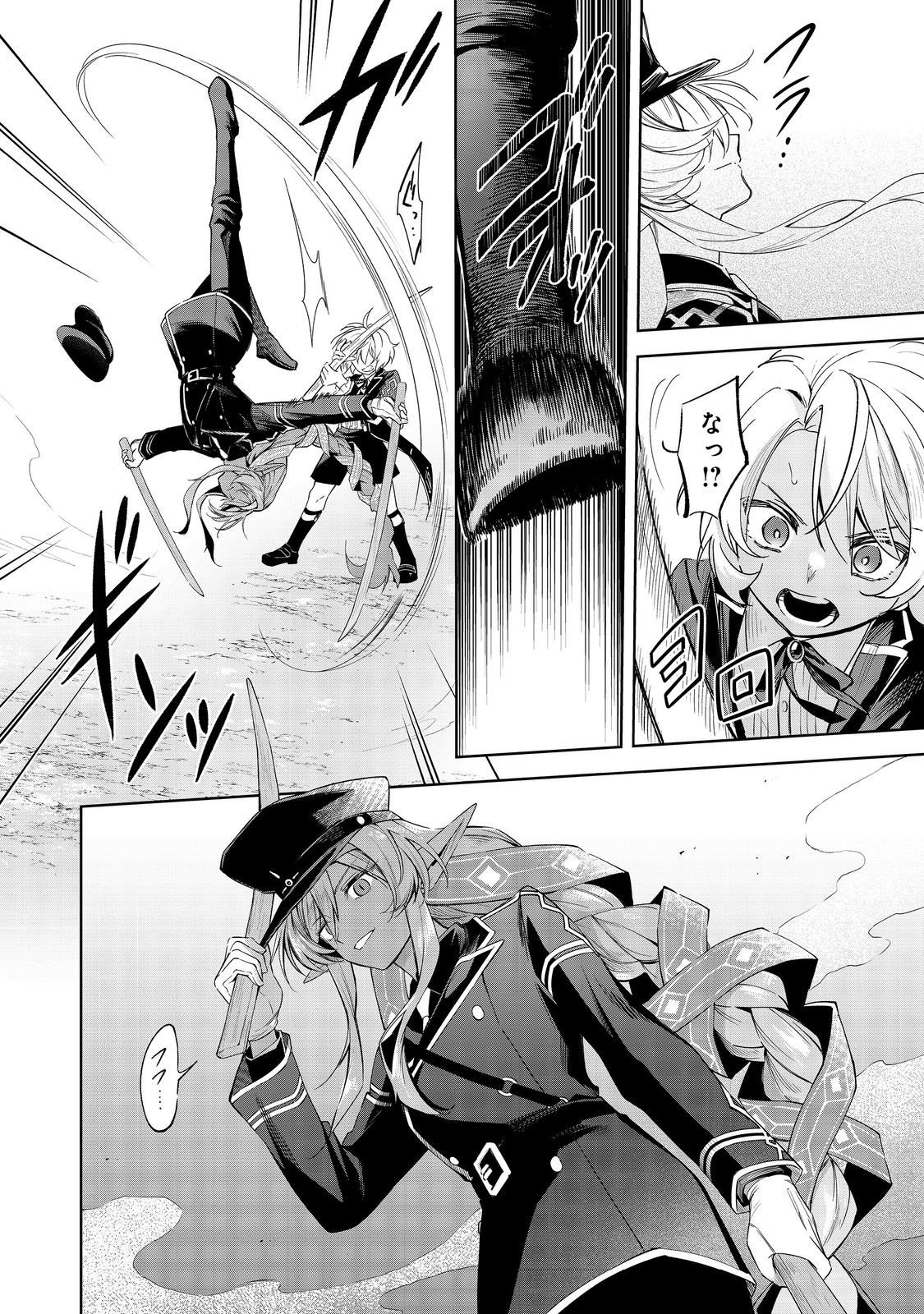 やり込んだ乙女ゲームの悪役モブですが、断罪は嫌なので真っ当に生きます@COMIC Chap 21 - Next Chap 22